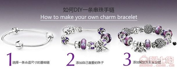 庞谛S925纯拉首饰PD-1175 欧美新风尚的滴胶茶壶蛋糕串珠珠子